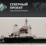 Экспедирование в порту Архангельск, перевозки экспортных генеральных грузов и грузов в контейнерах